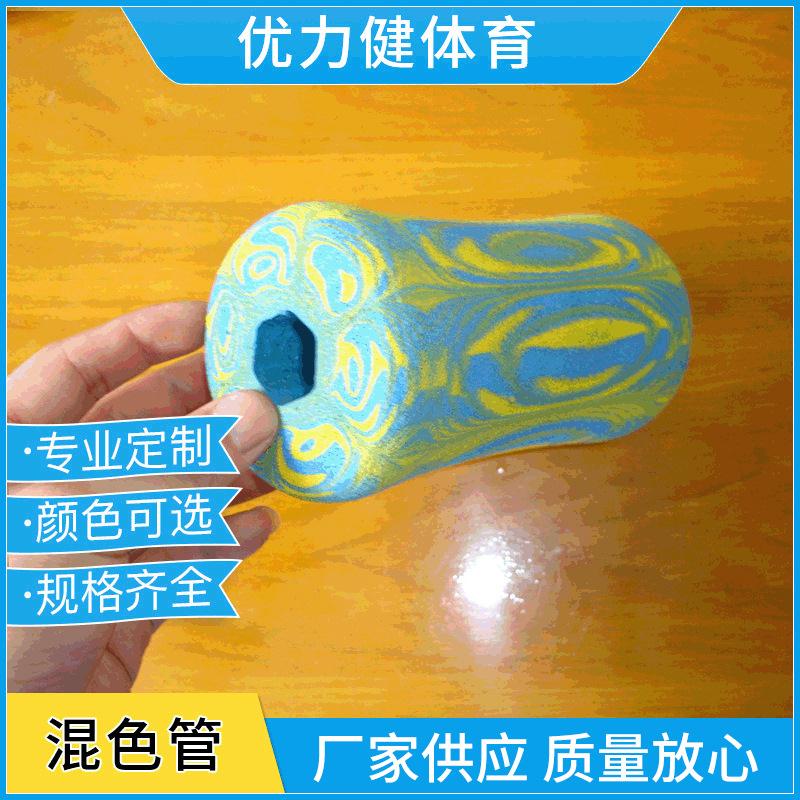 健身器材混色管海绵发泡手把套丁晴橡胶发泡管医疗器械保护管