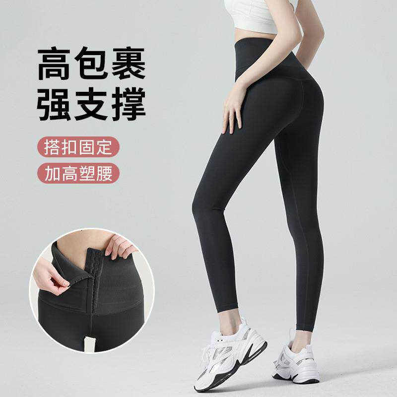 聚衣堂高腰提臀塑形跑步健身运动显瘦收腹紧身束腰排扣瑜伽裤