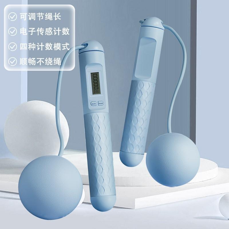 无绳跳绳负重球健身运动塑性专业绳加粗大球减脂跳绳有绳训练绳子