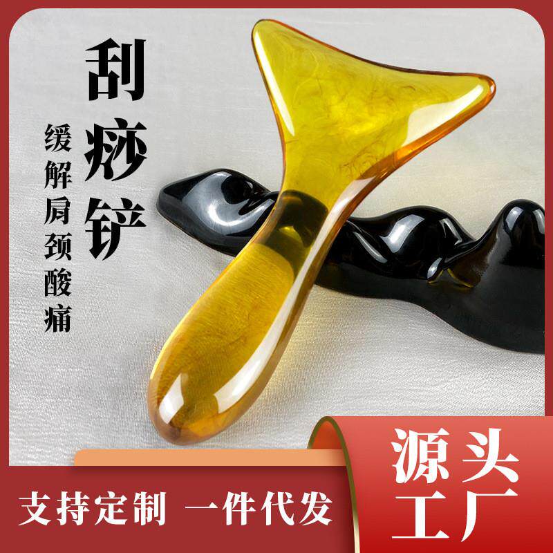 刮痧按摩板专用经络疏通富贵包腿肩颈腰腹脸部全身通用拨筋棒神器