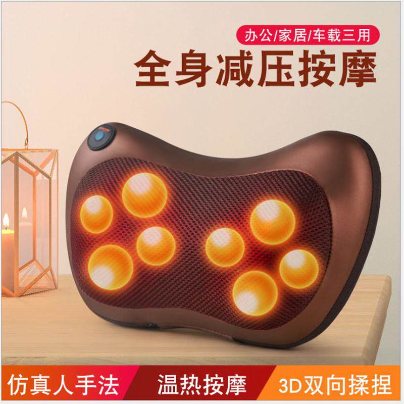 个头按摩枕颈椎按摩仪全功能红外腰背颈部按摩器车载家用按摩枕
