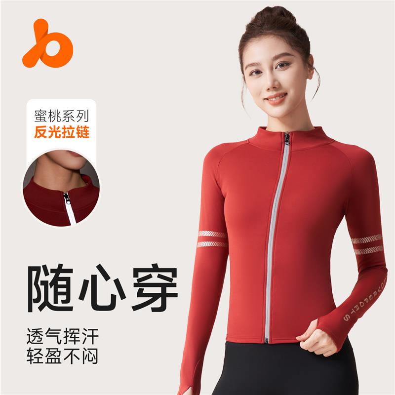 聚衣堂秋冬户外跑步健身运动拉链紧身立领长袖上衣瑜伽服外套