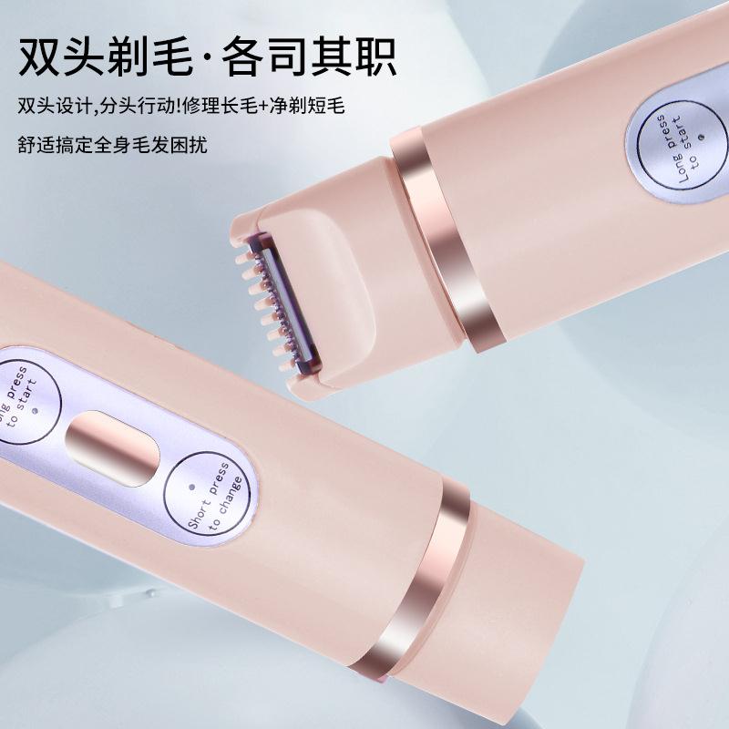 USB款女士剃毛器脱毛器电动充电式剃毛器男女用腋毛腿毛私处剃毛