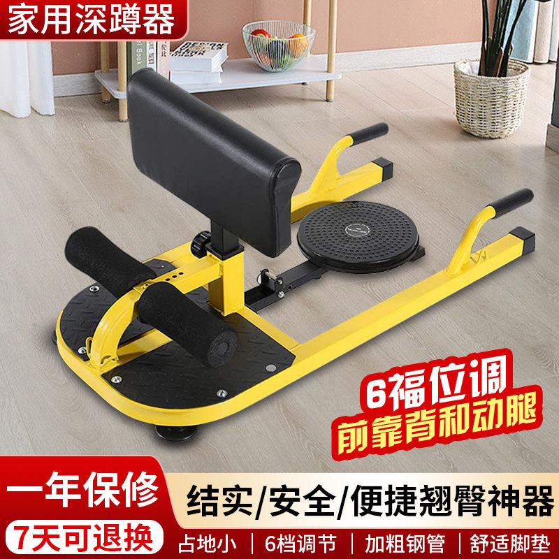 腹肌锻炼健腹器AB深蹲器姑娘蹲蹬腿练腿倒蹲机下蹲训练器勾腿机