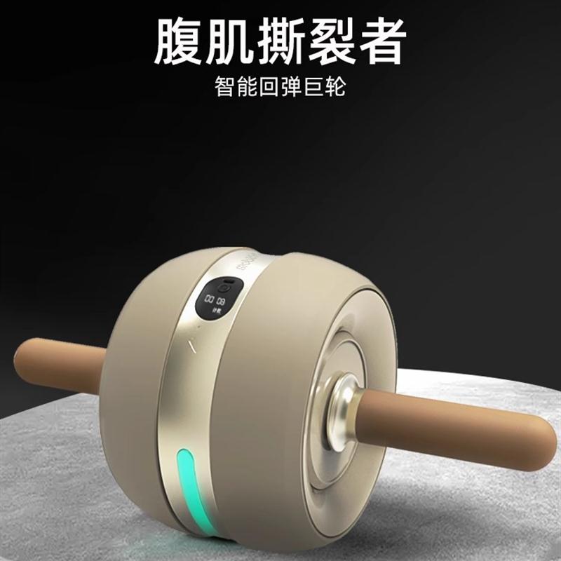 自动回弹计数滚轮健腹轮卷腹机减腹肚子马甲线健身器材腹肌轮