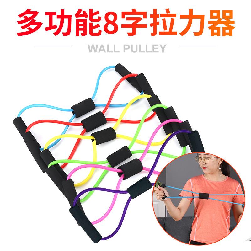 字拉力器八字拉力绳女生扩胸开背拉力带健美健身瑜伽扩胸器