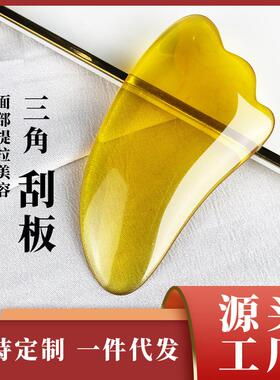 面部刮痧拨筋棒专用板脸部眼部美容院护理全身体经络疏通神器工具