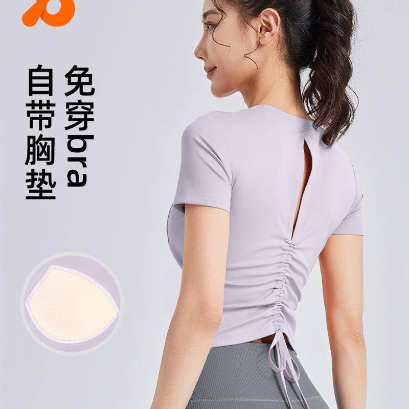 聚衣堂新款镂空美背瑜伽服短袖女时尚抽绳褶皱带胸垫健身运动t恤