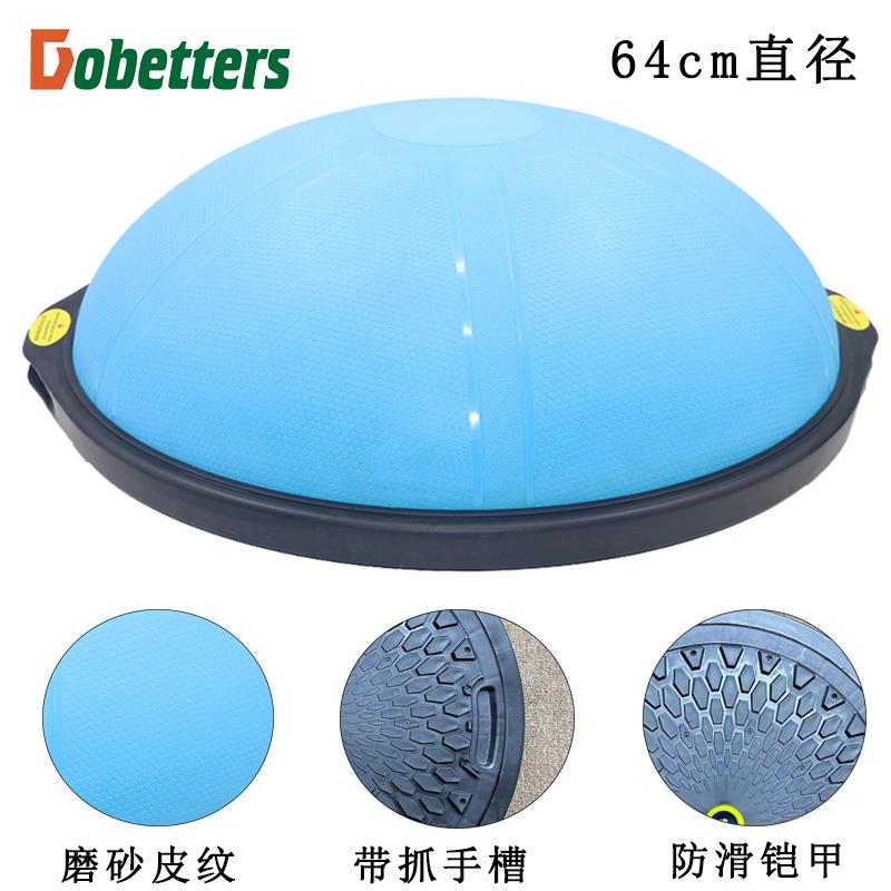 cm直径瑜伽半球普拉提用瑜伽球平衡半球健身大波速球半球厂家