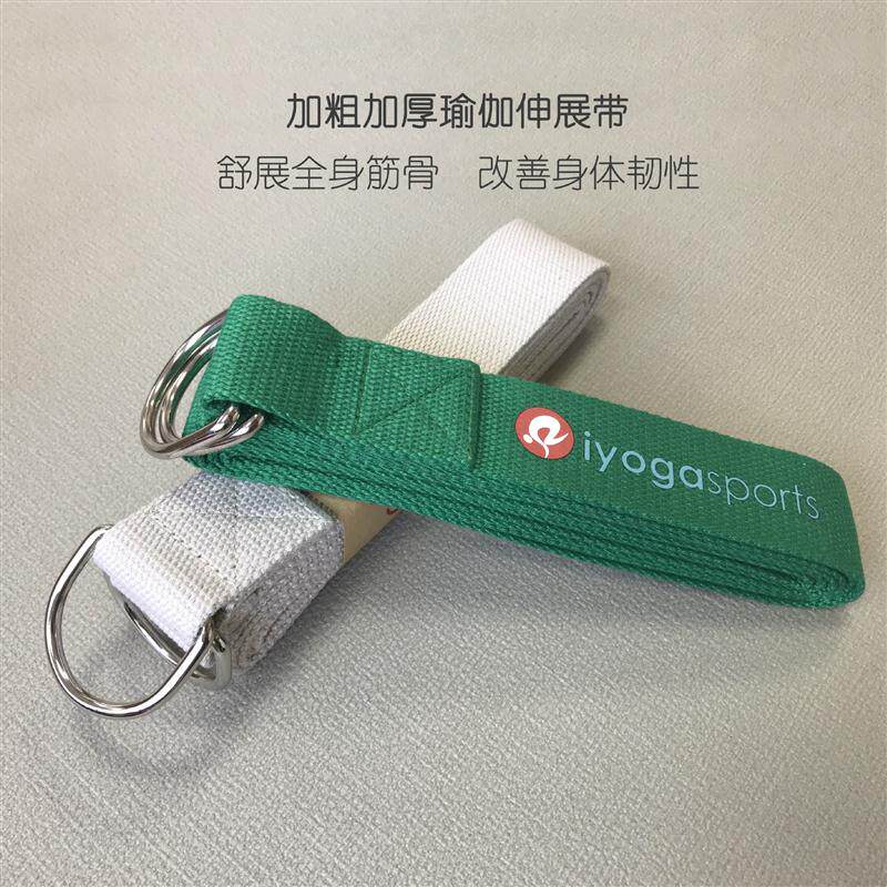 特价清仓|瑜伽伸展带无弹力带辅助带开肩拉力带美背防驼背拉筋
