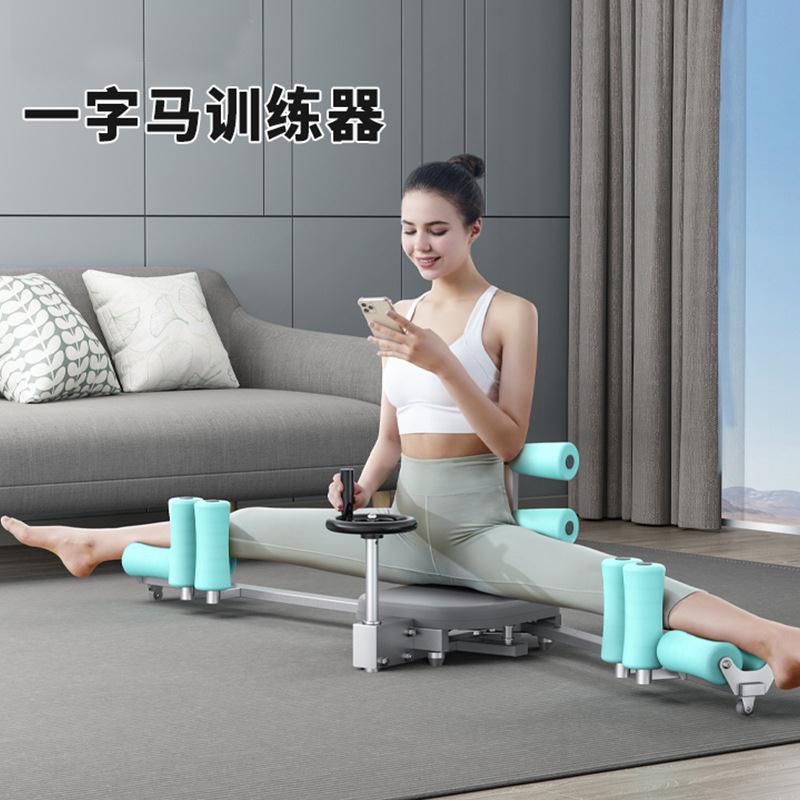 一字马训练器男女老少通用劈叉横开胯拉筋瑜伽训练器拉伸压腿器