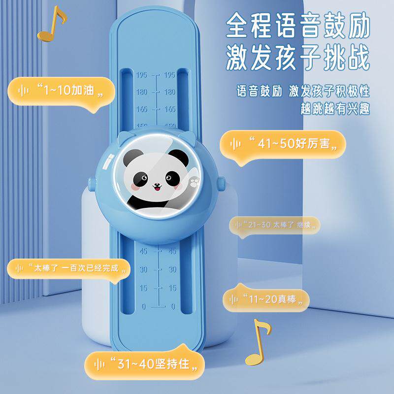摸高神器儿童摸高跳语音计数器跳高训练器材长高弹跳助长锻炼增高