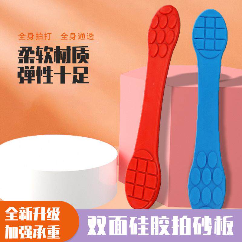 经络拍敲打拍硅胶拍痧板经络拍打棒拍莎板健康拍打锤健康刮痧板