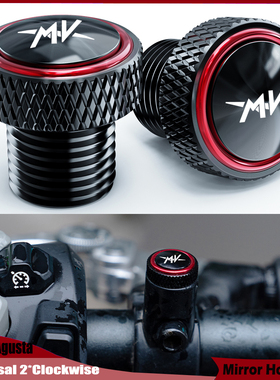 适合奥古斯塔MV Agusta F3 675 Brutale 800 1000改装镜孔塞螺丝