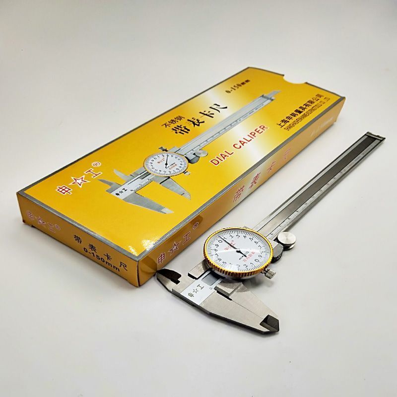 卡尺上工特价 天猫卡尺上工优惠券 淘宝卡尺上工优惠卷免费领取 白菜哦