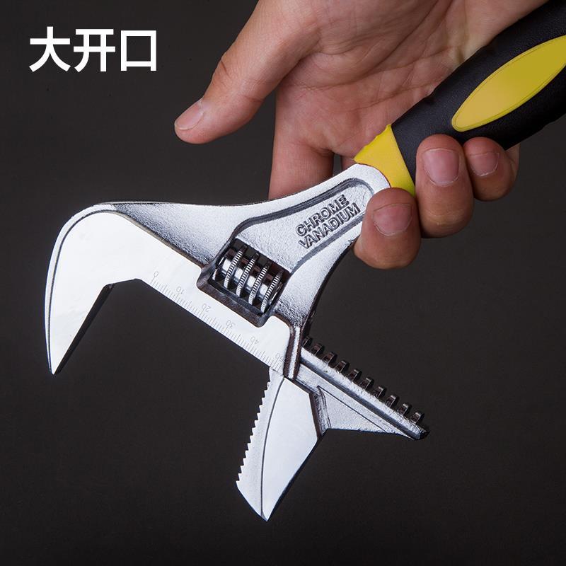 口多功能水暖扳手短柄大开管活两浴用短把活口活动扳手维卫修1567