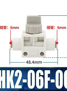 气管手动阀VHK2-04F-04F 变径VHK2-04F-06F VHK3-06F-06F阀门开关