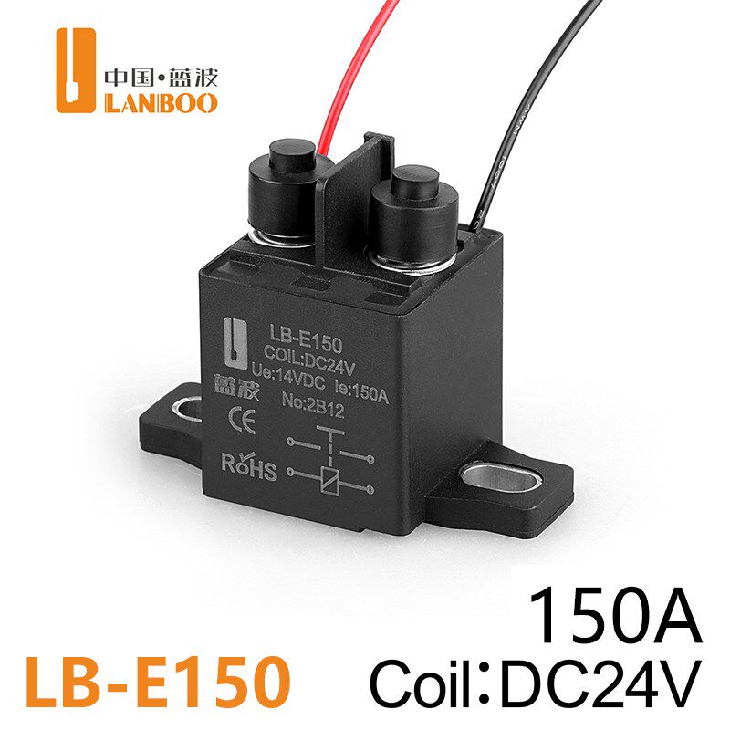 蓝波汽车继电器DC12V/24V大电流车用改装启动器120A150A180A200A