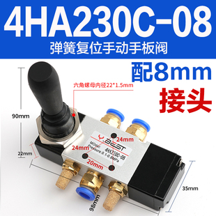 气动开关手动阀自动复位扒胎机4HA230C 08手扳阀气缸阀4H230C拆装