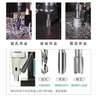 工业级打孔取芯攻丝吸铁台钻 磁力钻杰高厂家磁座钻孔机小型便携式