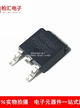 全新原装MND70R900P 70R900P贴片场效应管 液晶电源管 TO-252