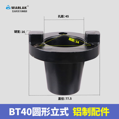 ER数控刀柄锁刀座加硬BT30/BT40/BT50铝制BT50锁刀座CNC配件