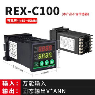 C400 C900温度控制器温控仪数显智能温控器烤箱分离机 C100 REX