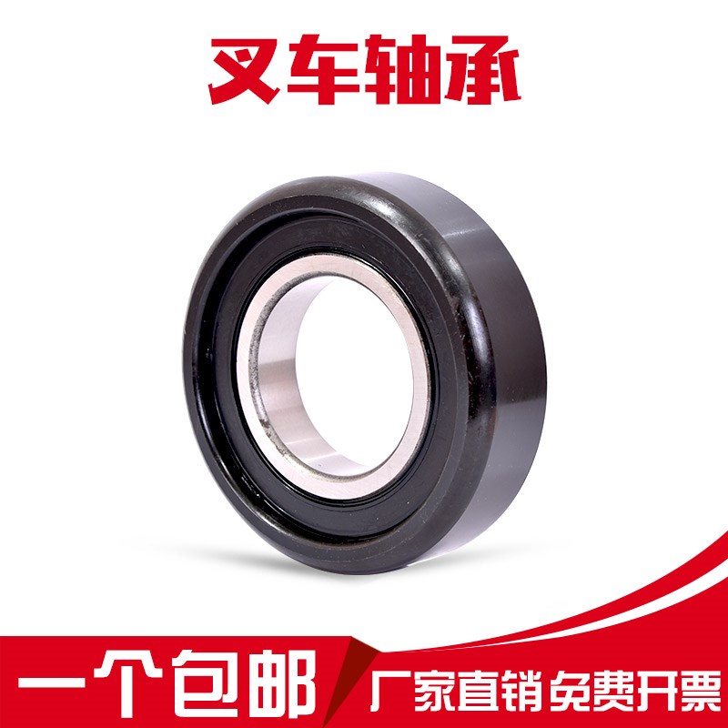 叉车轴承80710K 760211K1T 80711K 80611K2 80611K5 10312T