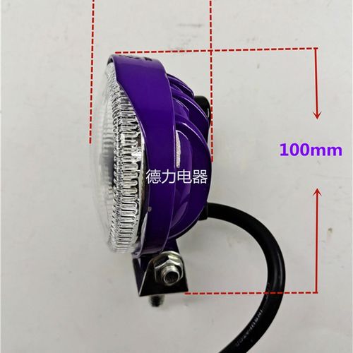 收割机拖拉机箱货农用车改装倒车灯3寸圆12V24V可选大视野3寸包邮