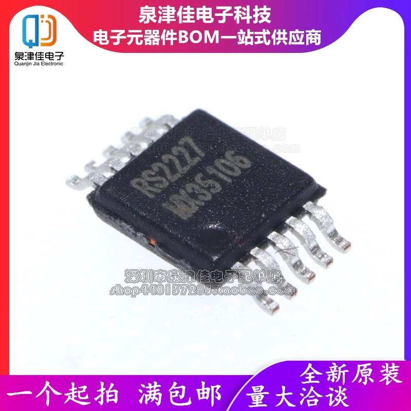 RS393X/5671084SOP8RS39