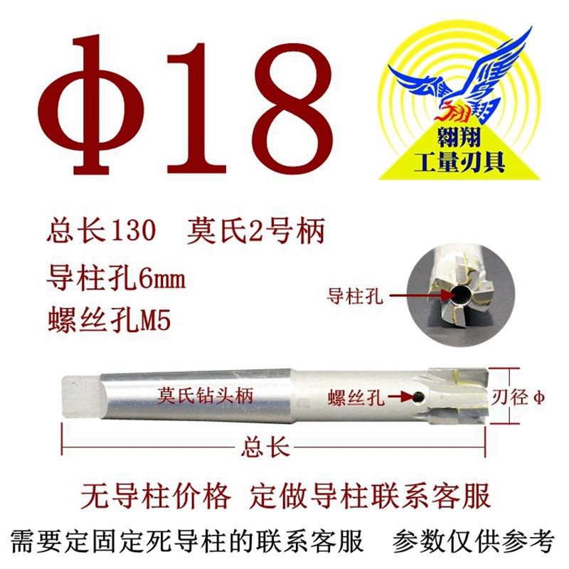 活导柱锥柄镶合金钨钢铣刀 带导柱导向沉孔铣刀锪钻平底沉头铣刀,玩具/童车/益智/积木/模型,其它早教玩具类,淘宝优惠券,粉丝福利购,淘宝优惠卷
