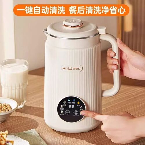 威力豆浆机家用小型破壁机多功能静音免煮免滤全自动榨果汁机