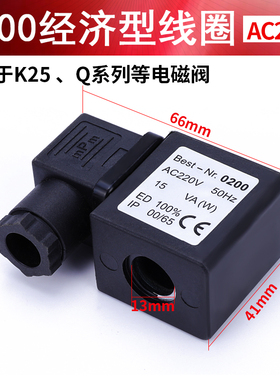 0200电磁脉冲阀K25DH线圈K23JD电磁阀K35D2H控制阀DMF/24V/220V