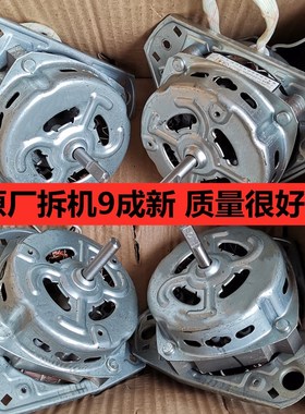 迷你小洗衣机洗涤纯铜电机马达洗桶电动机马达XD-80W XD-60WXD90W