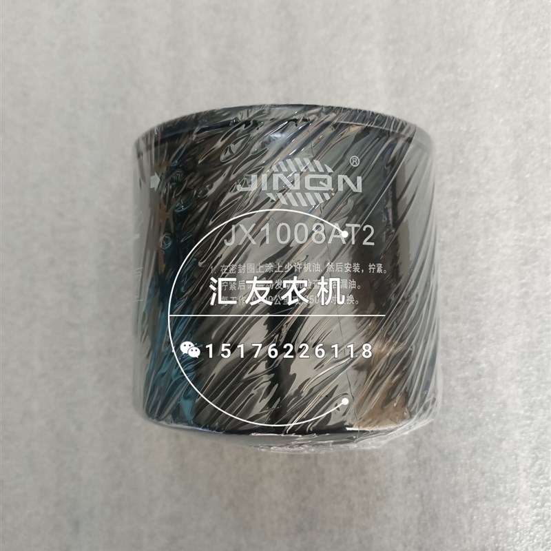 1409022610000m JX1008AT2 福田雷沃欧豹 M504 604 704-E 机油滤