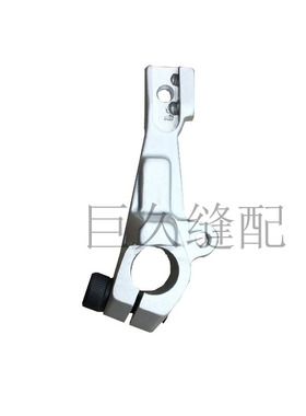 MX3216 3200飞马款拷边机弯针架5200锁边机LX3200包缝机下弯针架