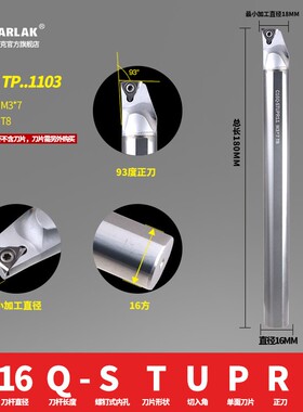 钨钢抗震刀杆数控车床内孔防震镗刀刀杆合金车刀杆STUPR08 09 11