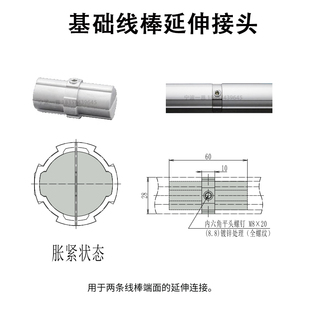 28mm第三代铝合金精益管连接件专用接头线棒圆管配件铝管固定辅件