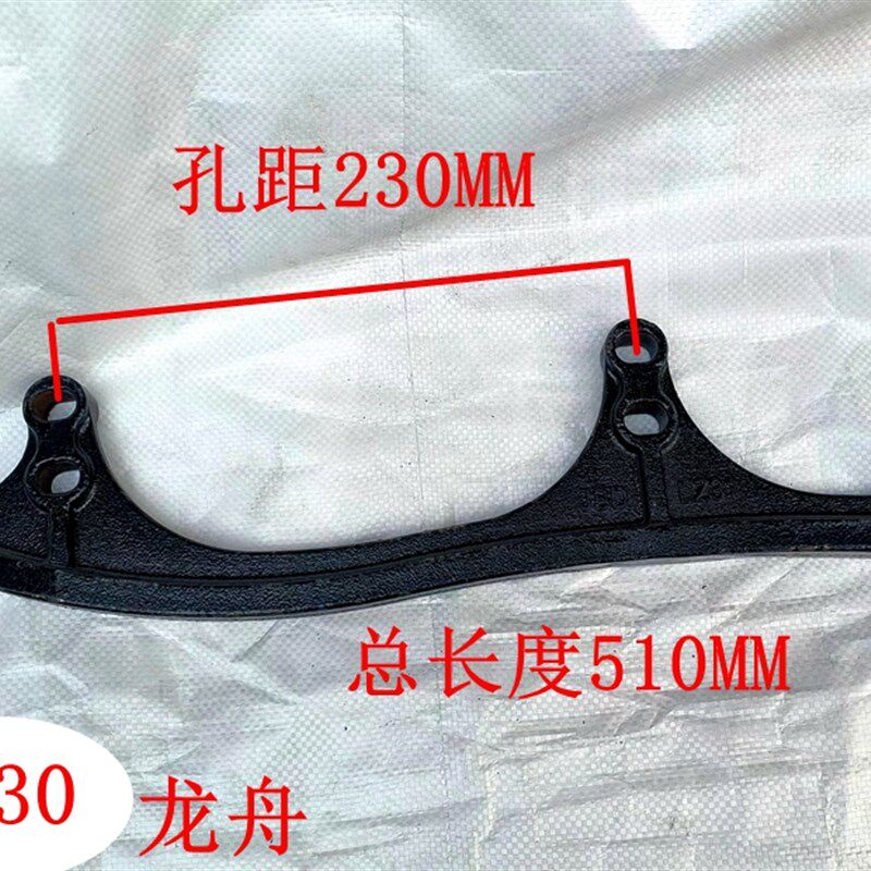 龙舟导轨b收割机旋耕机履带运输车底盘钢轨滑道耕田机配件
