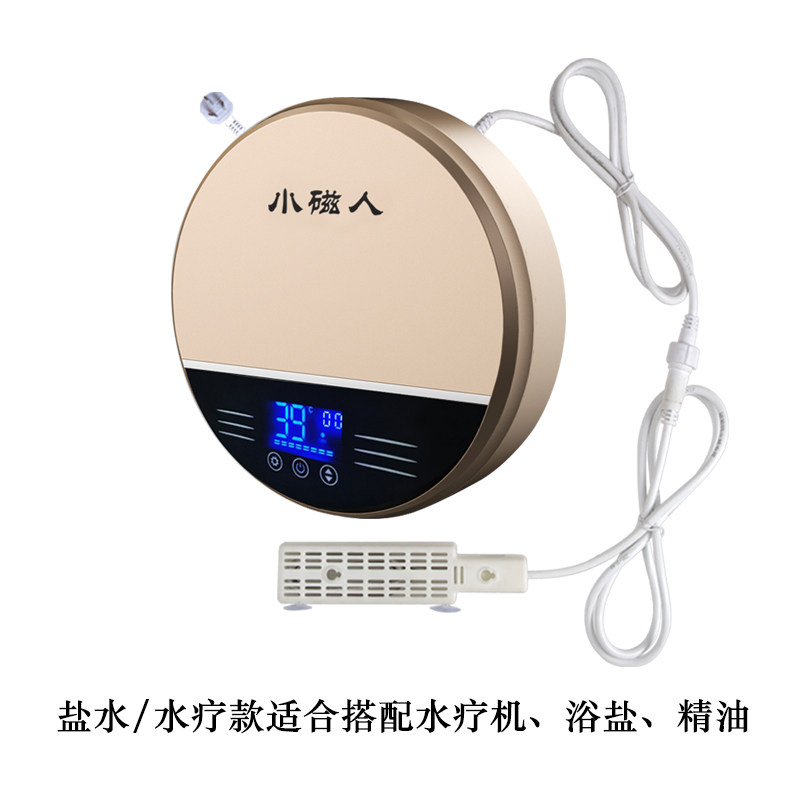 泡澡恒温加热棒水疗机烧水电热棒家用温泉SPA浴缸水循环加热器3KW