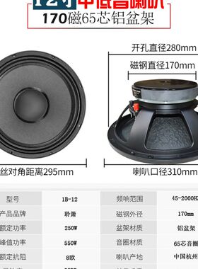 卡包箱KTV音箱低音喇叭140双磁钢大功率8寸10寸12寸低音喇叭