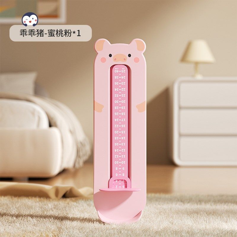 宝宝量脚器家用脚内长量尺码测量仪小孩子买鞋神器婴幼儿尺子通用,模玩/动漫/周边/娃圈三坑/桌游,模型制作工具/辅料耗材,淘宝优惠券,粉丝福利购,淘宝优惠卷