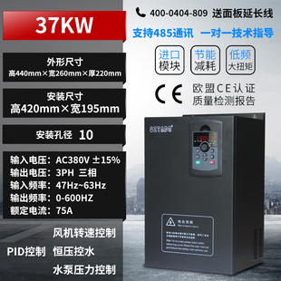 台达变频器4/5.5/7.5/11/15/18.5/22/30/37/75KW风机调速三相380V