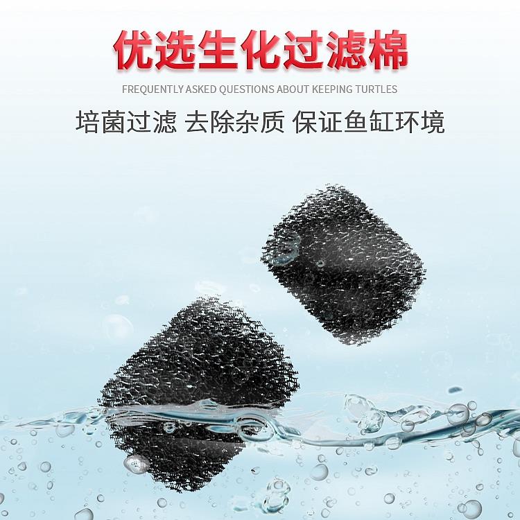 松宝巴西龟小乌龟缸过滤