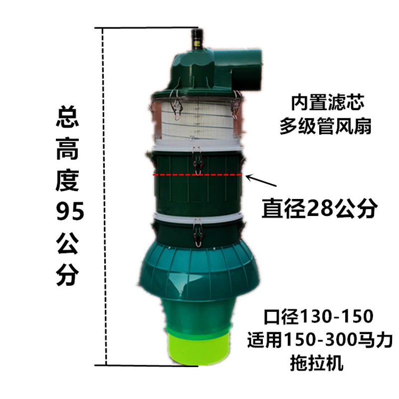 沙克龙除尘器拖拉机收割机改装沙漠D风暴空气滤清多级管除尘器总