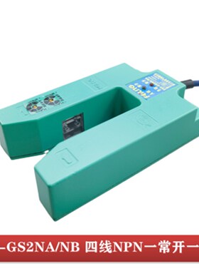 飞凌光电开关E85-GS2NA/NA PA槽型E73T-GS3NA/NB传感器E82-GS5NA