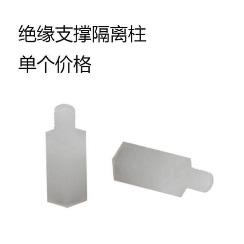 M3六角单头尼龙铜柱塑料螺柱绝缘支撑隔离柱5/6/8/10/12/152050MM