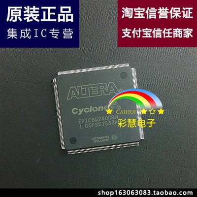 EP1C6Q240C8N    LQFP240 贴片芯片 实体店现货 可直拍