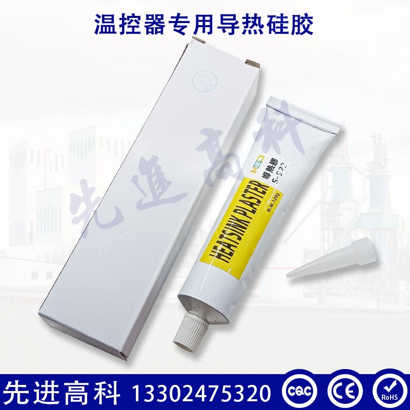 KSD302 U型/大盖 25A大功率/60度~160度温控开关手动/自动温控器