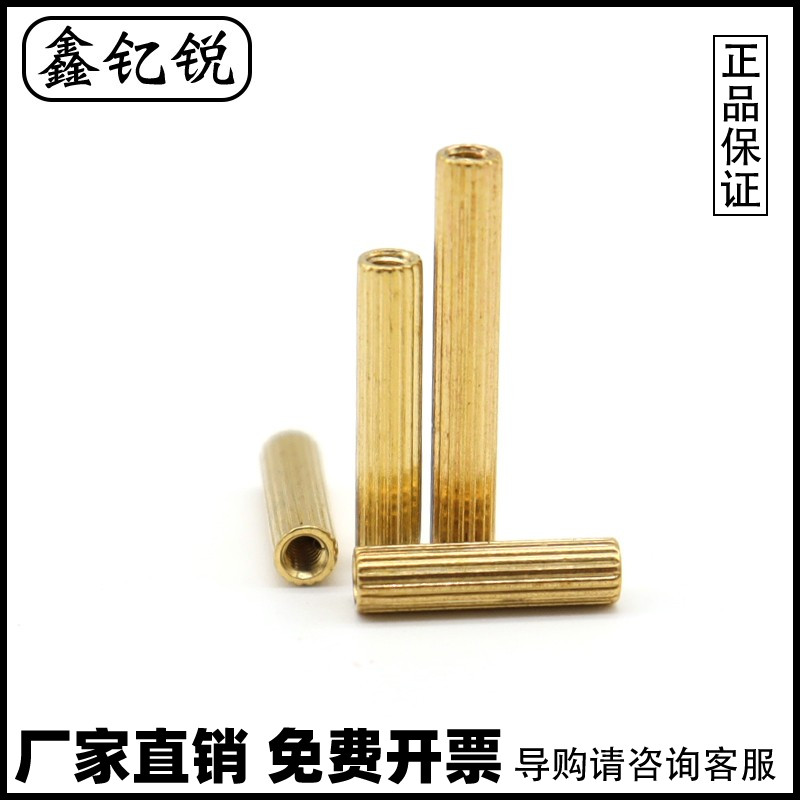 M2双通铜柱滚花i铜螺柱圆型双头铜柱安防隔离柱*3x5x11x15mm支撑